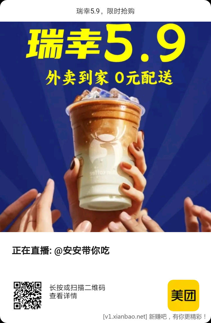 meituan_197fc7ae069.png