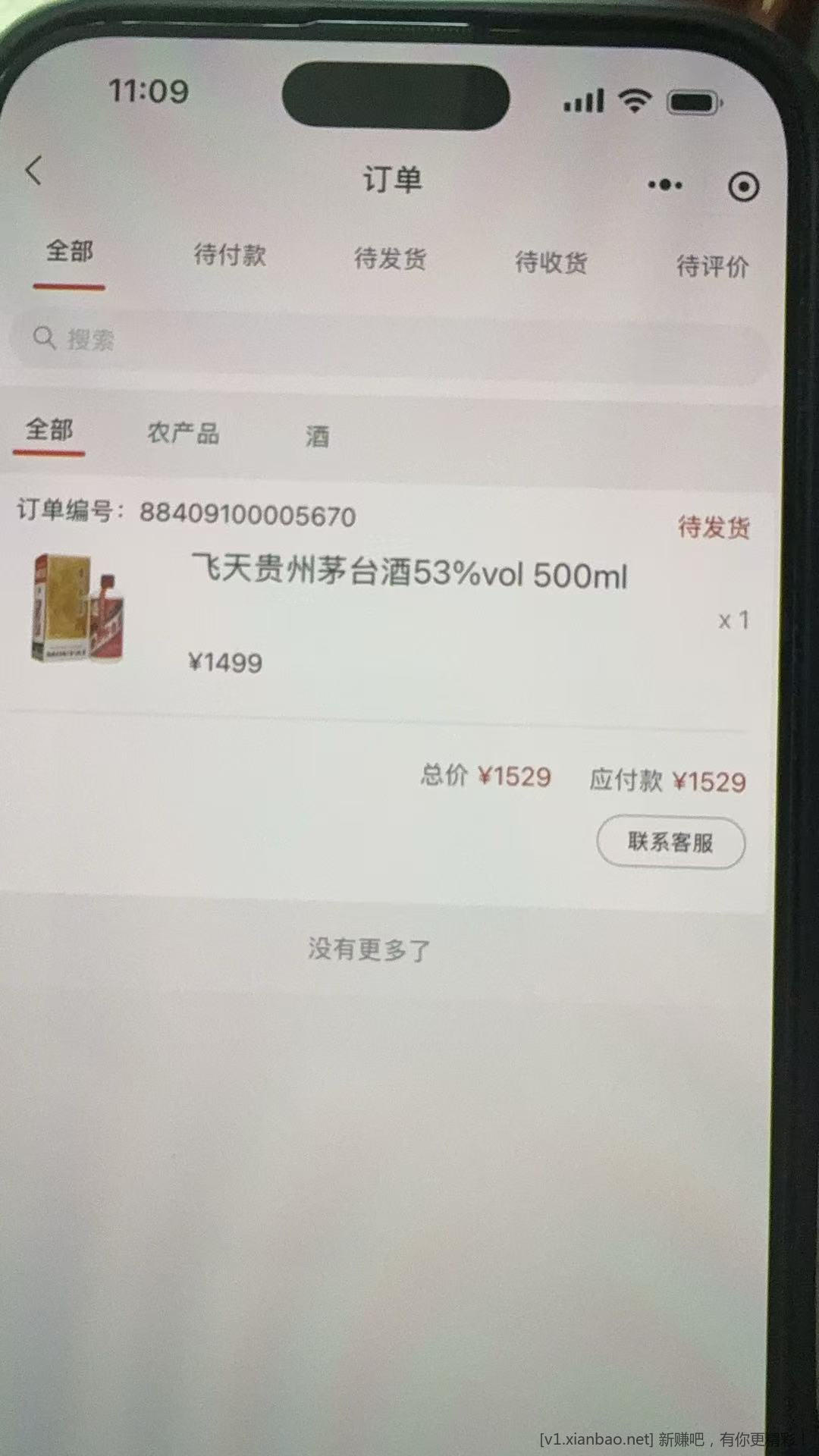 1000005487.jpg