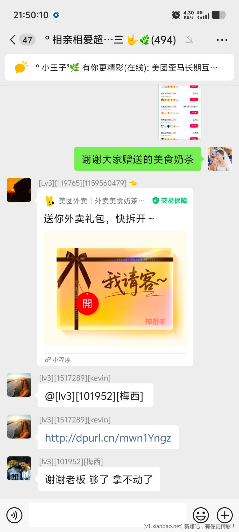 Screenshot_20250712_215010.jpg