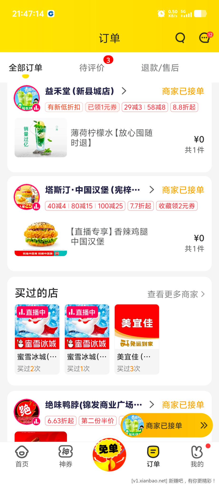 Screenshot_20250712_214714.jpg