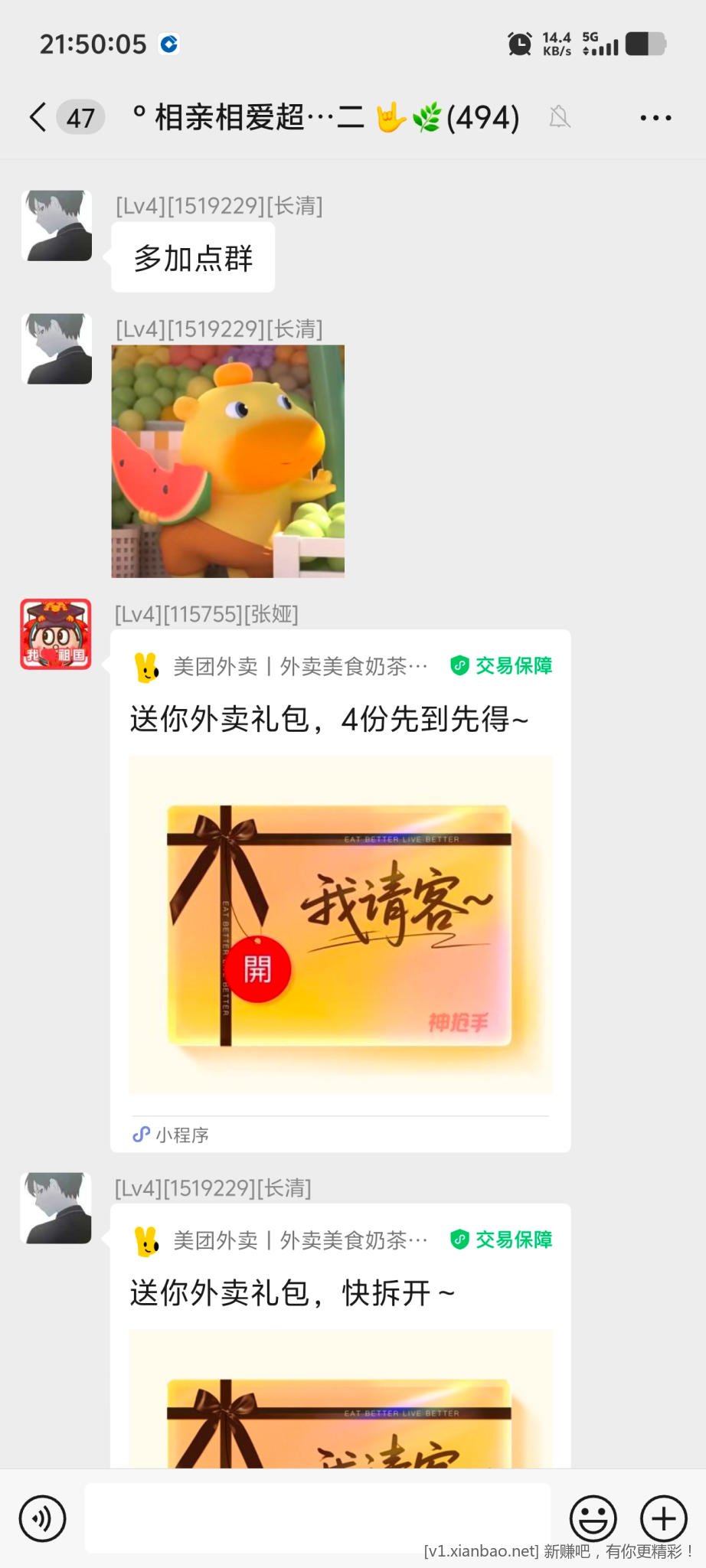Screenshot_20250712_215005.jpg