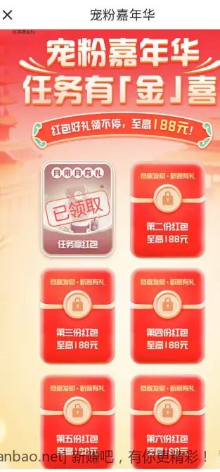 江苏建行立减金 - 线报酷