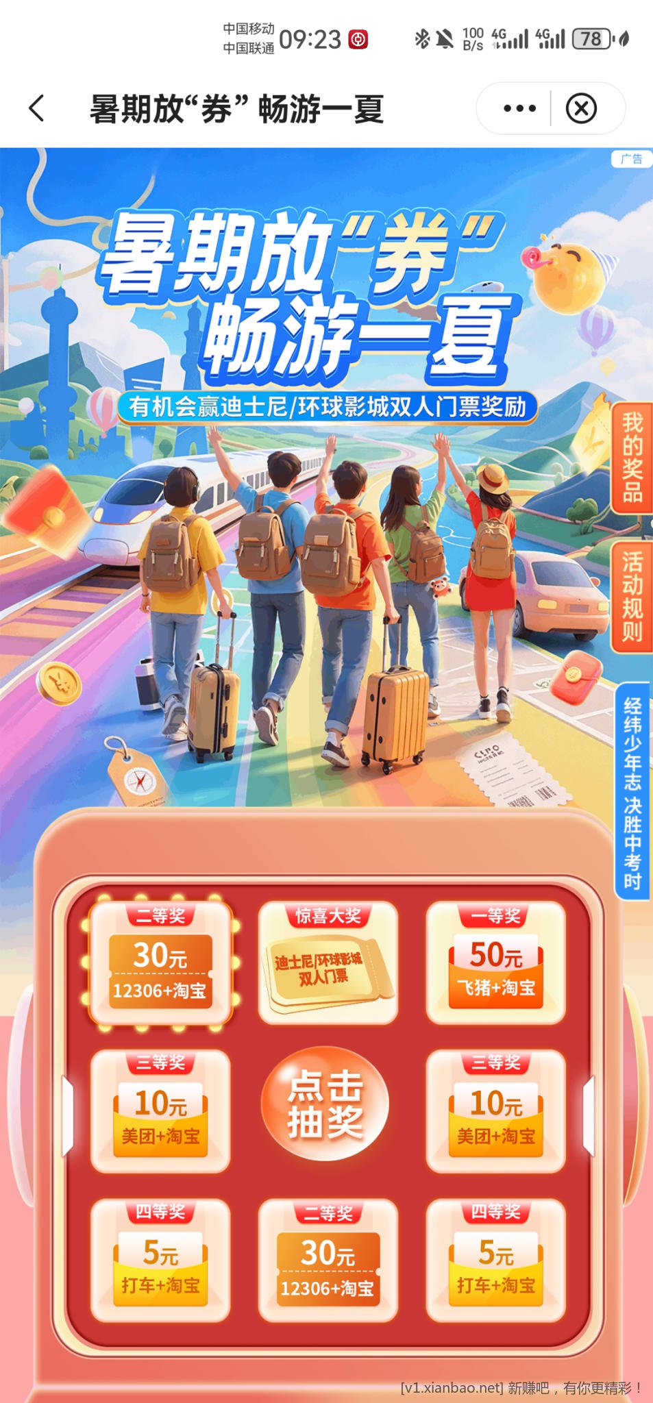 Screenshot_20250713_092403.jpg