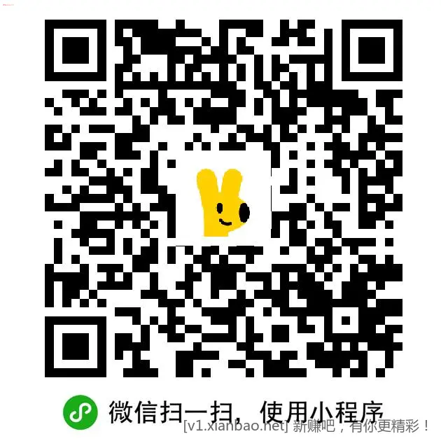 美团满38减25元外卖券和5元无门槛津贴 可叠加使用 - 线报酷