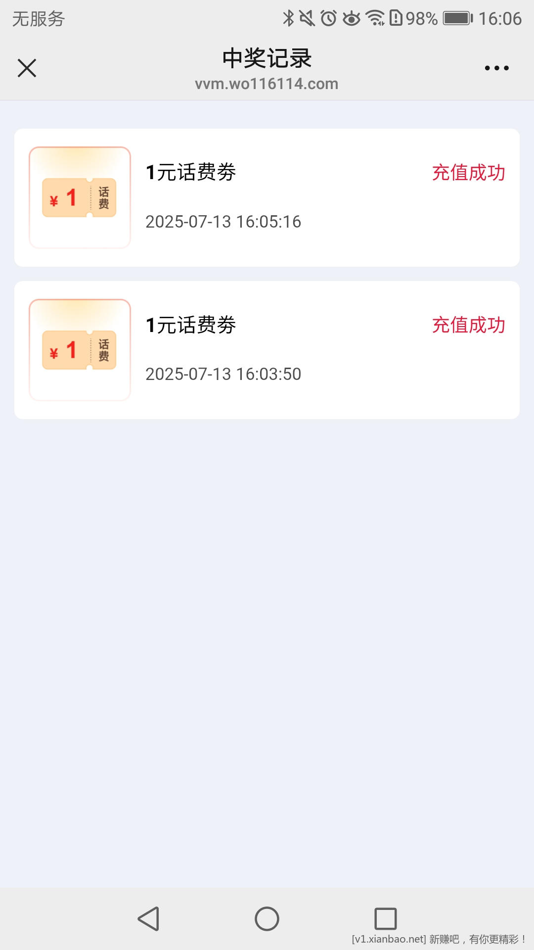 Screenshot_20250713-160606.jpg