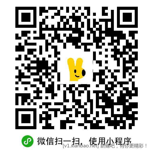 美团满38减25元外卖券和5元无门槛津贴，可叠加使用 - 线报酷