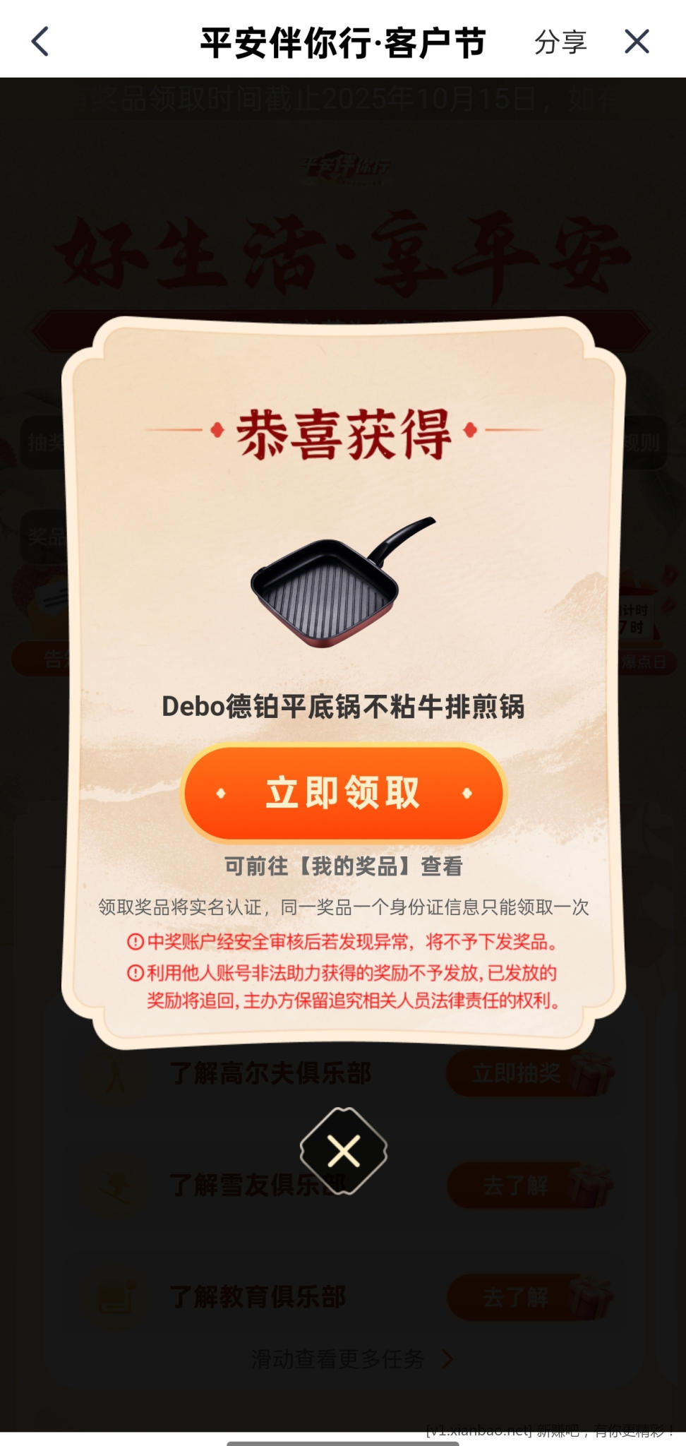 mmexport1752423272050.jpg