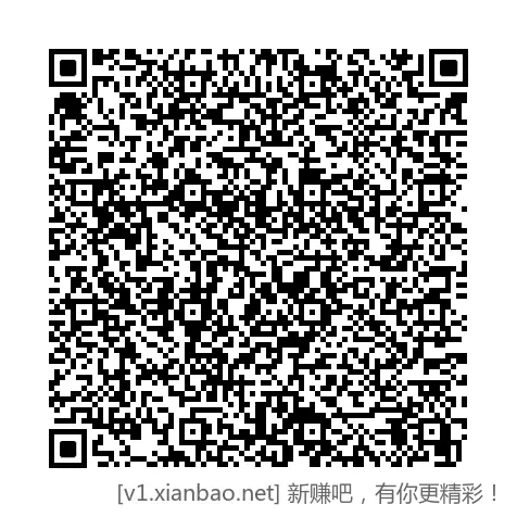 招行8888体验金 - 线报酷