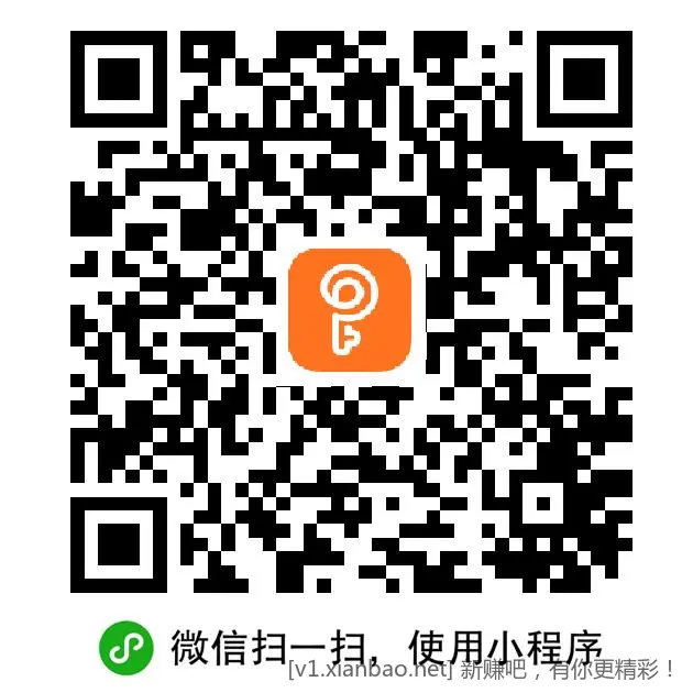 平安金管家抽0.88-1.88元现金红包、实物 - 线报酷
