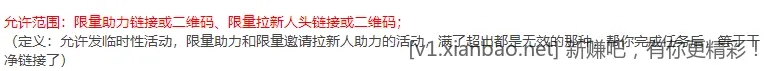 病着没这么多精神，歇着去了，官方活动，拿不到钱还搭进去500果子 - 线报酷