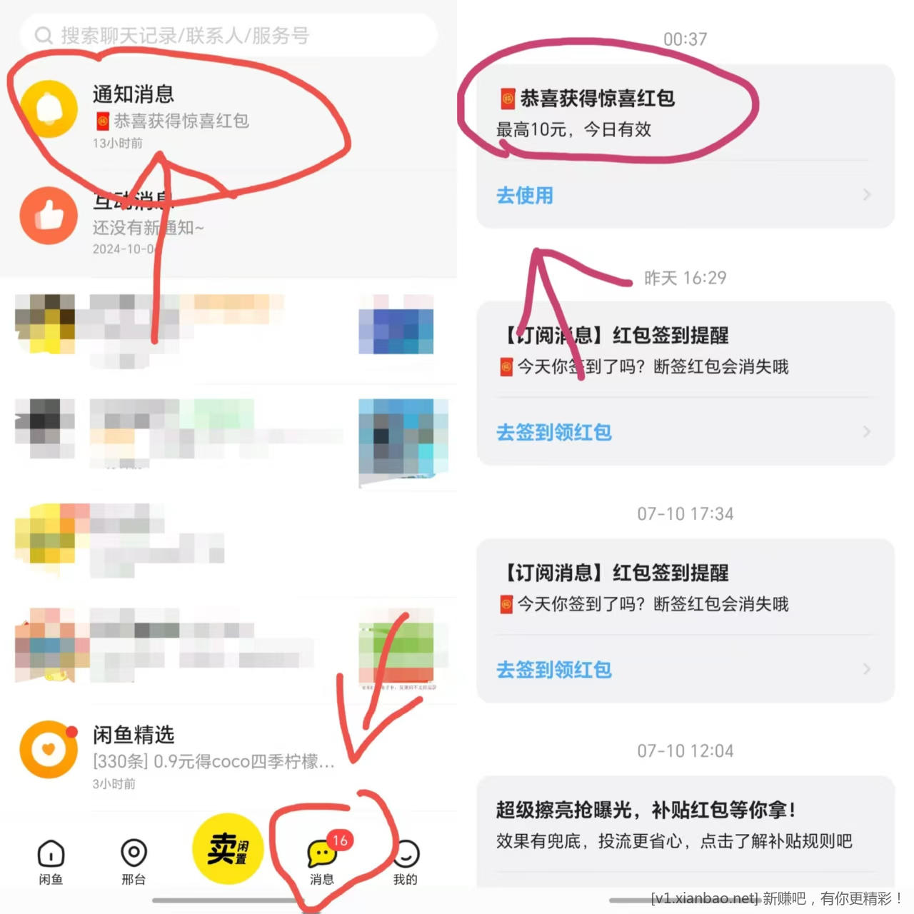 0.4买2e卡 - 线报酷