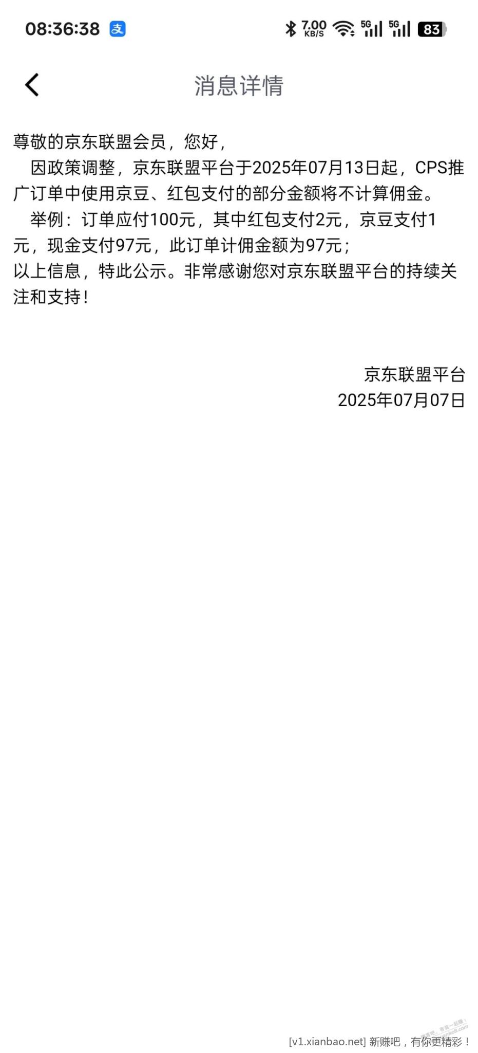 083811um4k878894tzg9gd.jpg