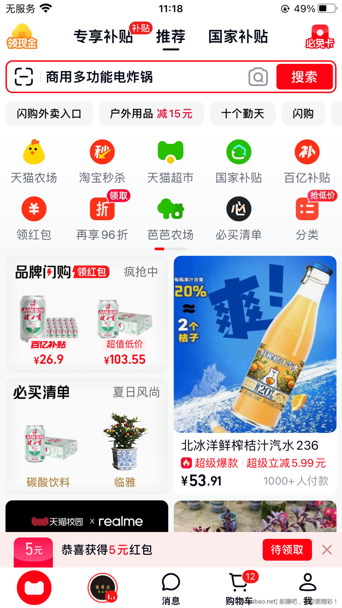 钱钱钱.png