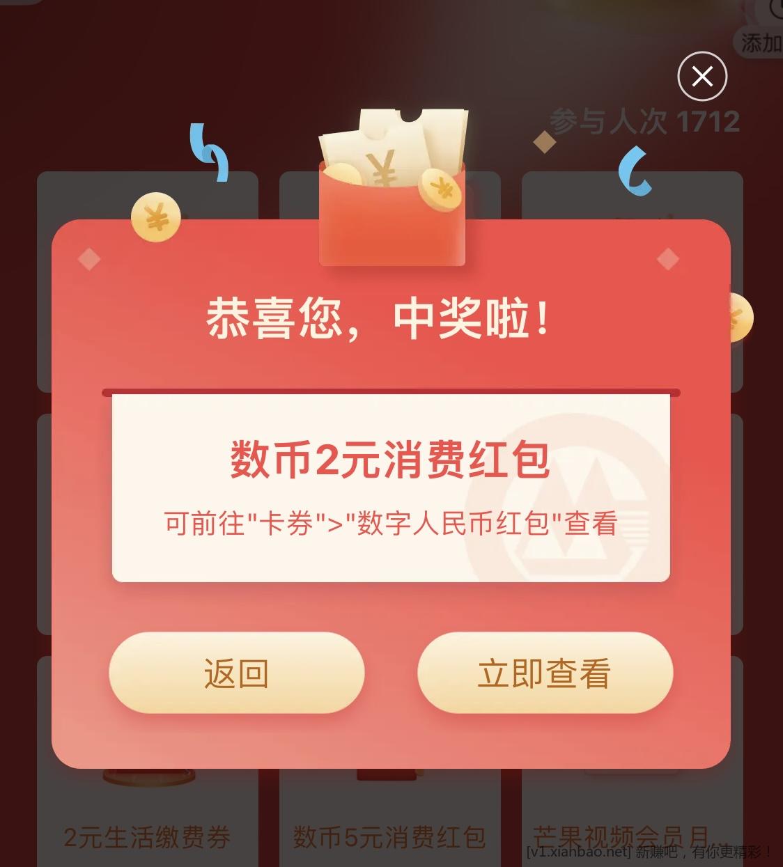 招行北分红包雨，速度 - 线报酷