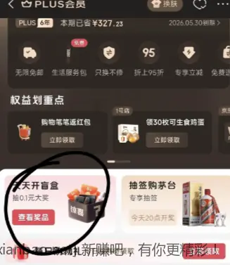 多个京东红包每天都可以领 - 线报酷
