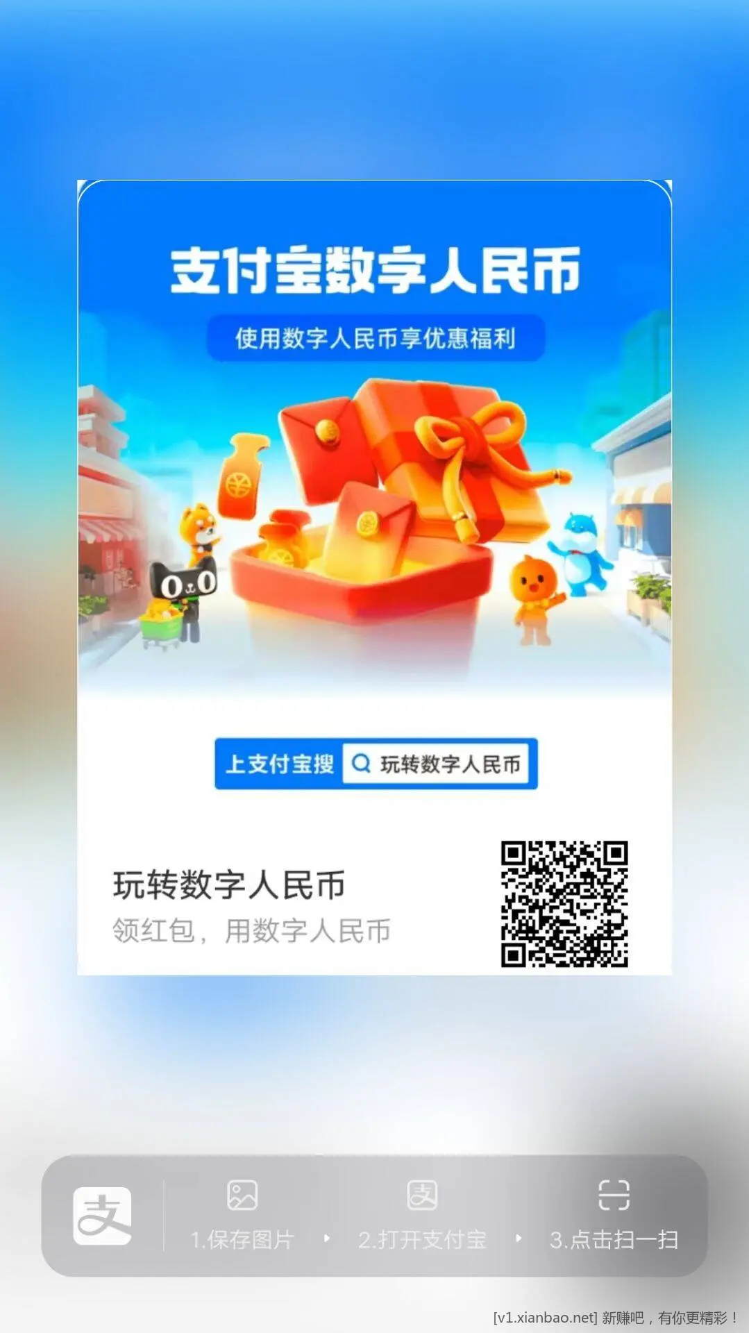 12点2个数币活动 - 线报酷