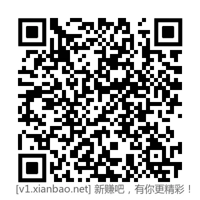 12点2个数币活动 - 线报酷