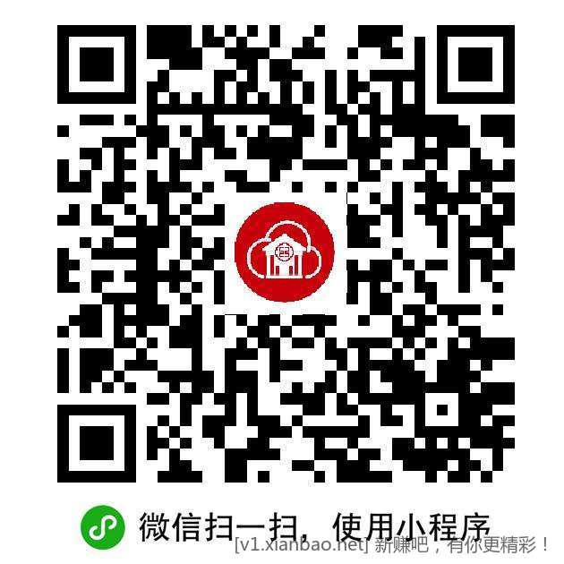 工行1元立减金补，速度 - 线报酷