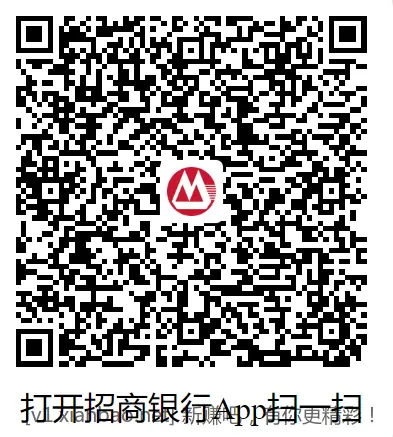 3个招行红包 - 线报酷