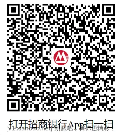 3个招行红包 - 线报酷