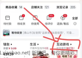 京东无门槛红包 - 线报酷