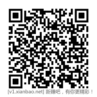 湖南中行立减金 - 线报酷