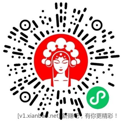 霸王茶姬16元券 - 线报酷