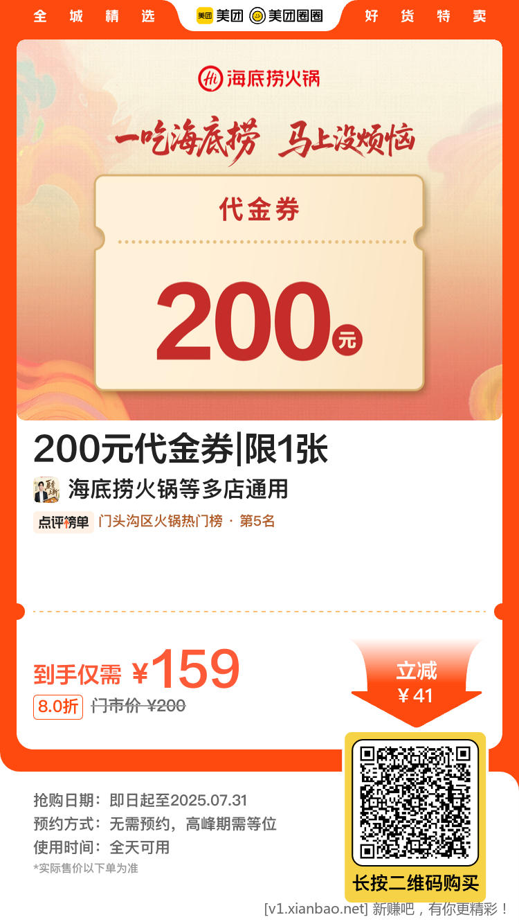 mmexport1752779140410.png