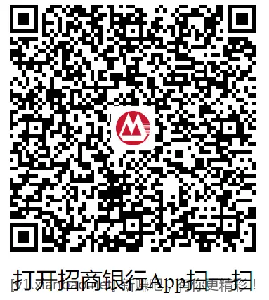 4个招行红包 - 线报酷
