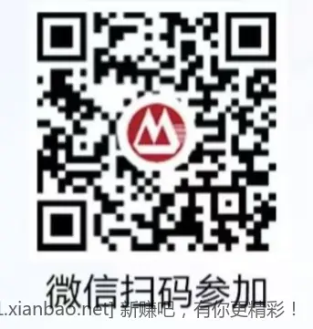 4点掌上生活红包雨 - 线报酷