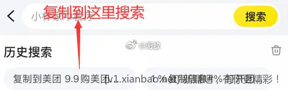 补货！ 美团 9.9购美团一年券包（5✖️10张✖️12🈷️共600膨胀神券） - 线报酷