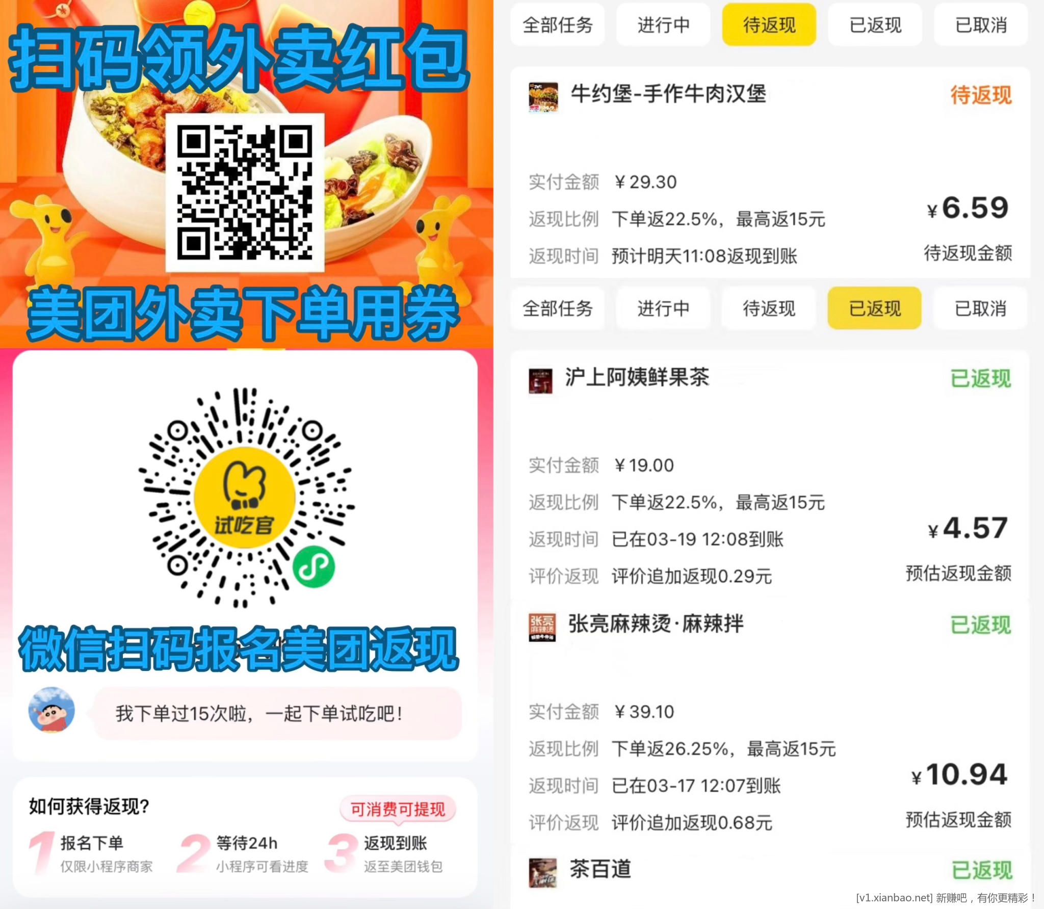 多种1分物品包邮，饿了么app搜33335签到3天得30红包 - 线报酷