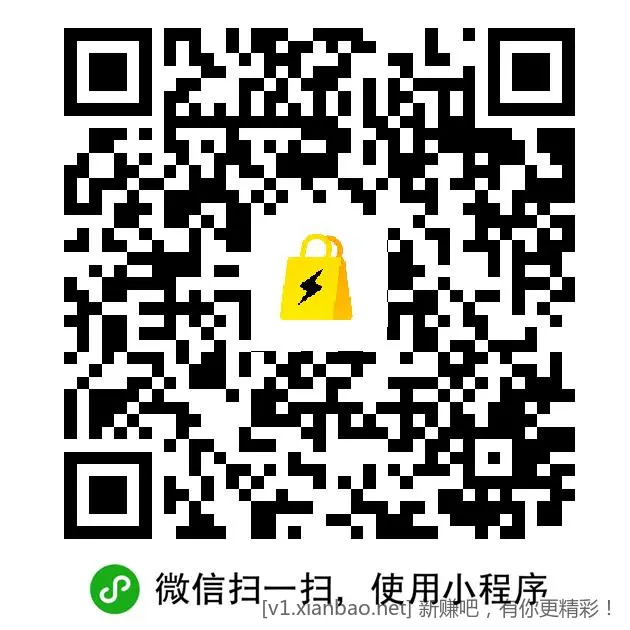 1.9亓起撸矿泉水饮料，0~0.9藿香正气液 - 线报酷