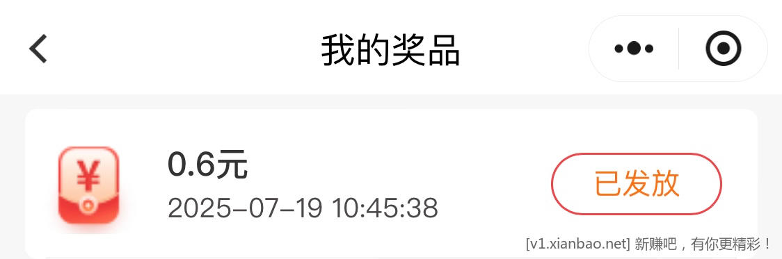 伊利破零 - 线报酷