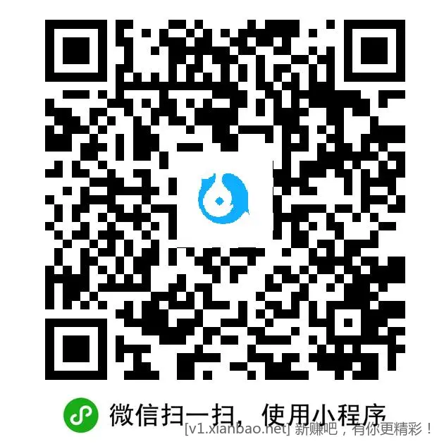 理财通1000元理财金 - 线报酷