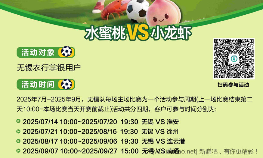 wechat_2025-07-19_135543_340.png