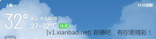爷爷不泡茶一分钱的柠檬水可以无限撸 - 线报酷