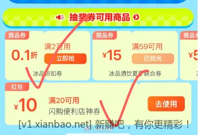 0买16 - 线报酷