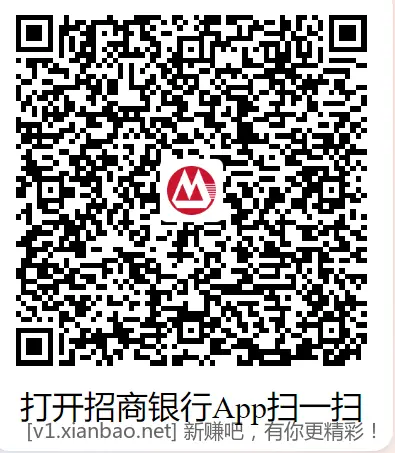 3个招行红包 - 线报酷