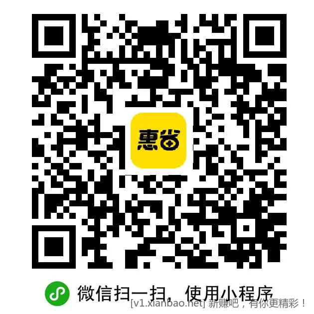 来领9元券，0.01汉堡 - 线报酷