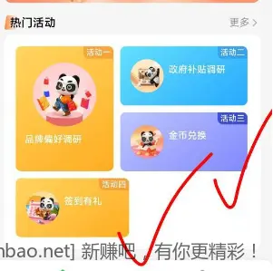 速度领1元云闪付红包 - 线报酷