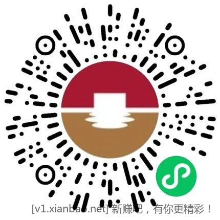 霸王茶姬20元代金券，100份随机抽取 - 线报酷