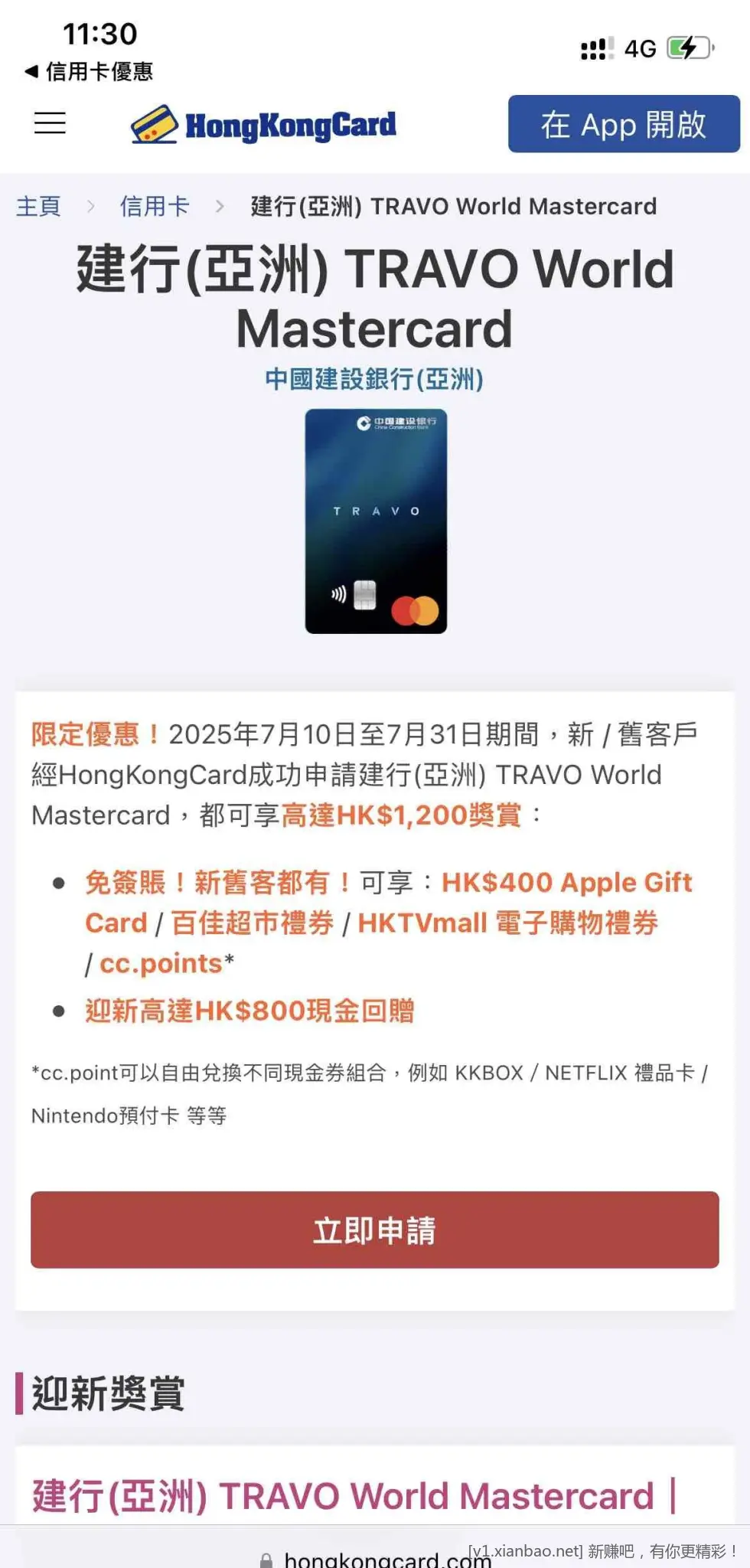 1200元大毛（如图） - 线报酷
