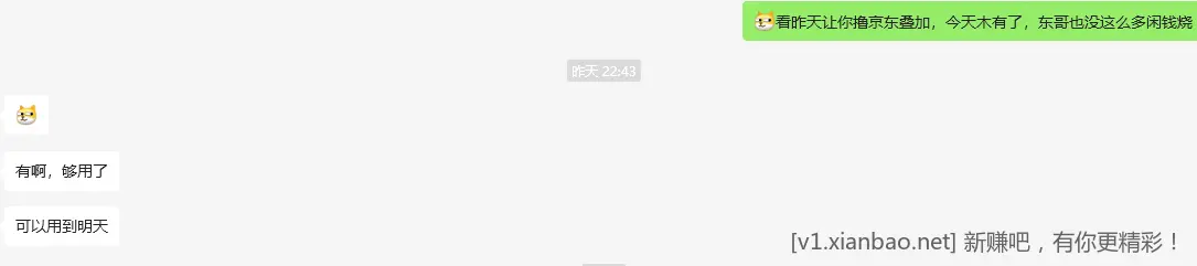 又点了大半天的外卖点不动了 - 线报酷