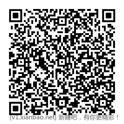 3个工行现金红包 - 线报酷