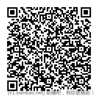 3个工行现金红包 - 线报酷