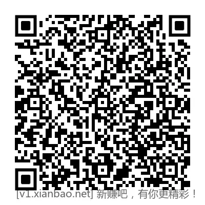 3个工行现金红包 - 线报酷