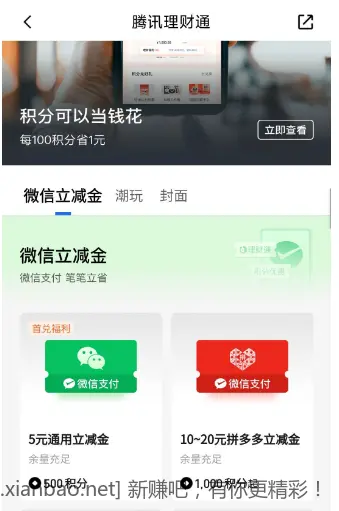 10元大毛 - 线报酷
