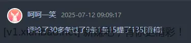 我也是无语了，刚看了个回复 - 线报酷