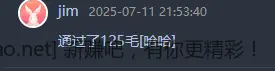 我也是无语了，刚看了个回复 - 线报酷